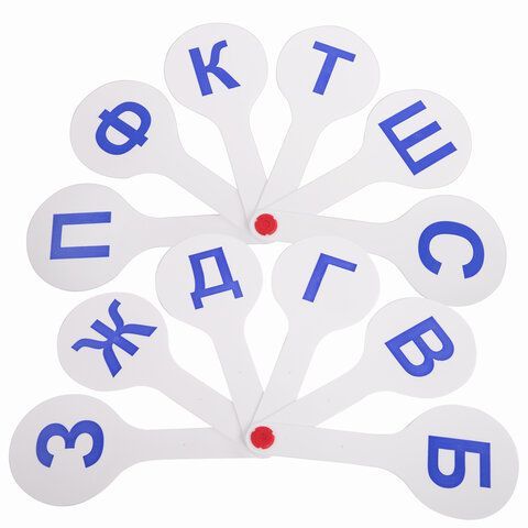 Веер-касса (парные согласные буквы) ПИФАГОР 3 шт., 227388