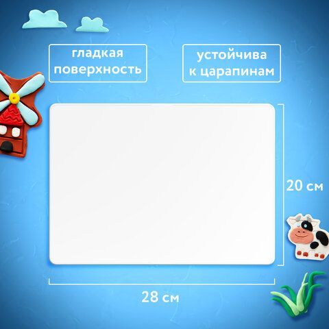 Доска для лепки А4, 280х200 мм, ПИФАГОР 2 шт., белая, 227396