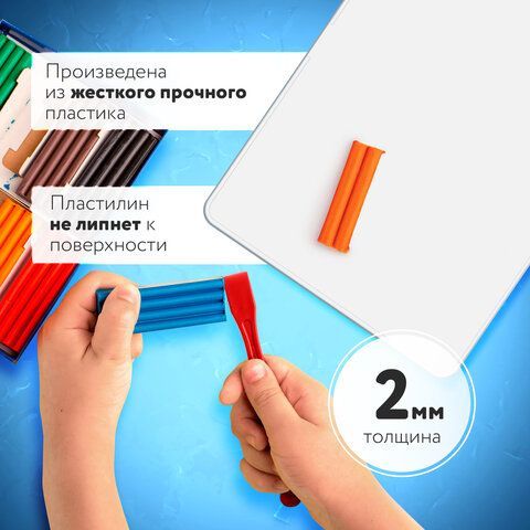 Доска для лепки А4, 280х200 мм, ПИФАГОР 2 шт., белая, 227396