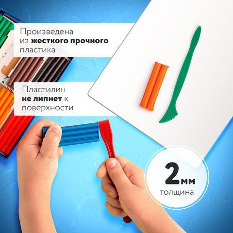 Доска для лепки А4, 280х200 мм, ПИФАГОР 2 шт., белая, 2 стека, 227397
