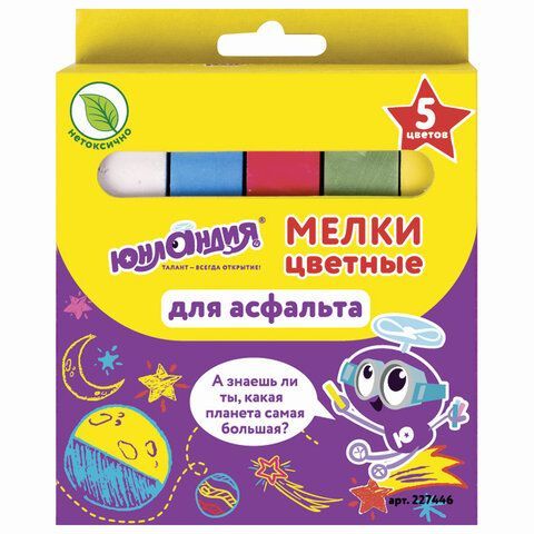 Мел цветной ЮНЛАНДИЯ 5 шт. &quot;ЮНЛАНДИК И КОСМОС&quot;, НАБОР 5 шт., для рисования на асфальте, квадратный, 227446