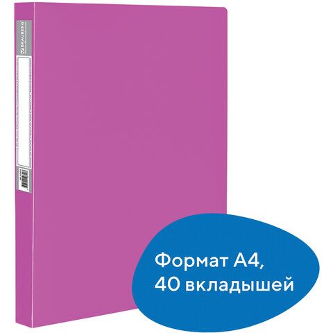 Папка 40 вкладышей BRAUBERG &quot;Neon&quot;, 25 мм, неоновая розовая, 700 мкм, 227454