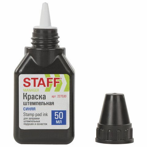 Краска штемпельная STAFF 3 шт. &quot;Manager&quot;, синяя, 50 мл, на водно-спиртовой основе, 227530