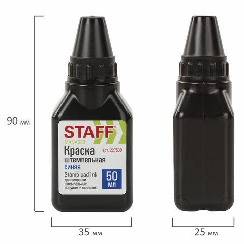 Краска штемпельная STAFF 3 шт. &quot;Manager&quot;, синяя, 50 мл, на водно-спиртовой основе, 227530