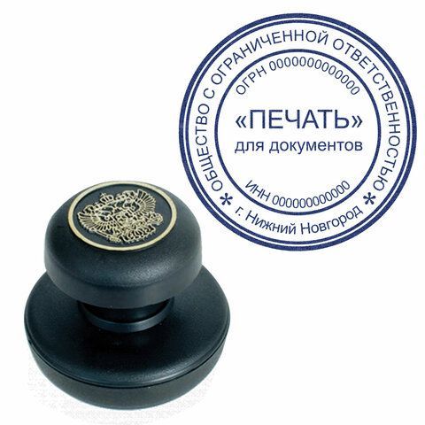 Краска штемпельная STAFF 3 шт. &quot;Manager&quot;, синяя, 50 мл, на водно-спиртовой основе, 227530