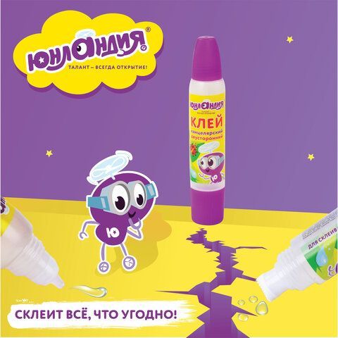 Клей канцелярский двусторонний ЮНЛАНДИЯ 4 шт., 30 мл, с узким и широким аппликаторами, 227536