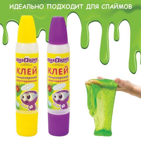 Клей канцелярский двусторонний ЮНЛАНДИЯ 4 шт., 30 мл, с узким и широким аппликаторами, 227536