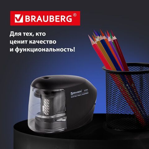 Точилка электрическая BRAUBERG &quot;ORIGINAL&quot;, питание 220 В/4 батарейки АА, фрезерный механизм, 227565
