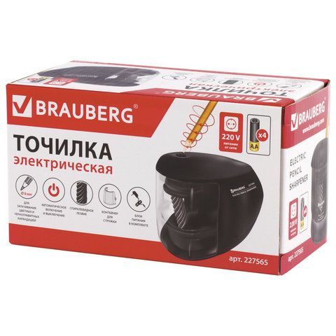 Точилка электрическая BRAUBERG &quot;ORIGINAL&quot;, питание 220 В/4 батарейки АА, фрезерный механизм, 227565