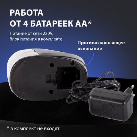 Точилка электрическая BRAUBERG &quot;ORIGINAL&quot;, питание 220 В/4 батарейки АА, фрезерный механизм, 227565