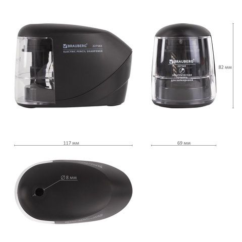 Точилка электрическая BRAUBERG &quot;ORIGINAL&quot;, питание 220 В/4 батарейки АА, фрезерный механизм, 227565