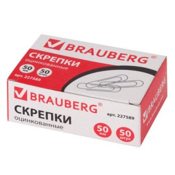 Скрепки большие 50 мм, BRAUBERG 2 шт., оцинкованные, 50 шт., в картонной коробке, 227589