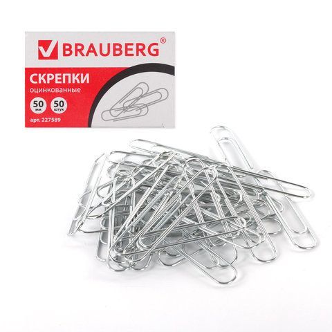 Скрепки большие 50 мм, BRAUBERG 2 шт., оцинкованные, 50 шт., в картонной коробке, 227589