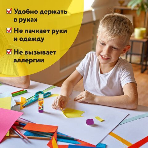 Клей-карандаш ЮНЛАНДИЯ 3 шт. &quot;ЮНЛАНДИК И БОЖЬЯ КОРОВКА&quot;, 25 г, улучшенный, 227612