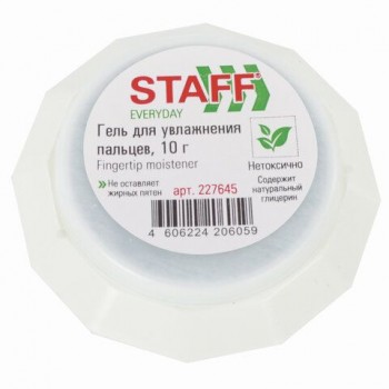 Гель для увлажнения пальцев STAFF 2 шт. "EVERYDAY", 10 г (Малайзия), нежирный, нетоксичный, 227645