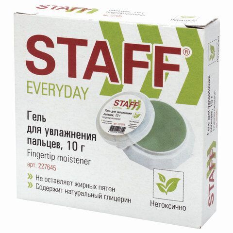 Гель для увлажнения пальцев STAFF 2 шт. &quot;EVERYDAY&quot;, 10 г (Малайзия), нежирный, нетоксичный, 227645
