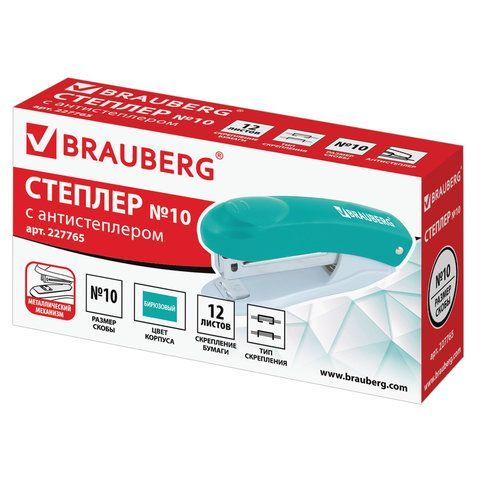 Степлер №10 BRAUBERG &quot;Original&quot;, до 12 листов, с антистеплером, бирюзовый, 227765