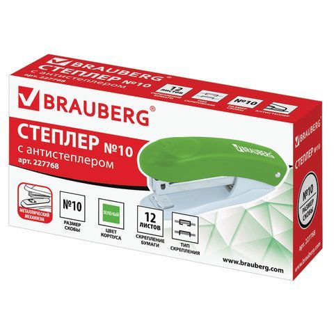 Степлер №10 BRAUBERG &quot;Original&quot;, до 12 листов, с антистеплером, зеленый, 227768