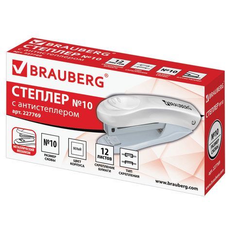 Степлер №10 BRAUBERG &quot;Original&quot;, до 12 листов, с антистеплером, белый, 227769