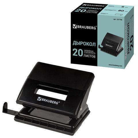 Дырокол BRAUBERG &quot;Black Jack&quot;, до 20 листов, черный, 227796