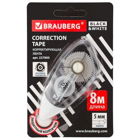 Корректирующая лента BRAUBERG BLACK&amp;WHITE, 5 мм х 8 м, корпус черный тонированный, механизм перемотки, блистер, 227800