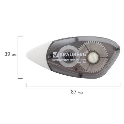 Корректирующая лента BRAUBERG BLACK&amp;WHITE, 5 мм х 8 м, корпус черный тонированный, механизм перемотки, блистер, 227800