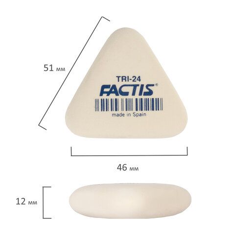 Ластик FACTIS 24 шт. (Испания) TRI 24, 51х46х12 мм, белый, треугольный, мягкий, PMFTRI24