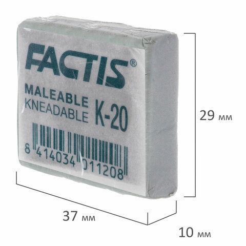 Ластик-клячка художественный FACTIS 3 шт. K 20 (Испания), 37х29х10 мм, супермягкий, серый, CCFK20