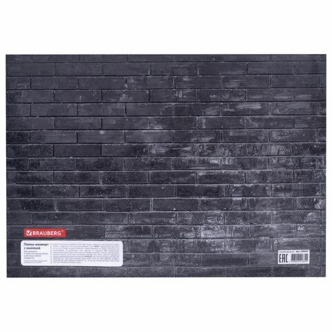 Папка-конверт с кнопкой BRAUBERG &quot;NIGHT CITY&quot;, А4, 160 мкм, цветная печать, 228033