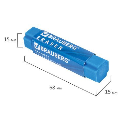 Ластик BRAUBERG &quot;X-Erase&quot;, 68х15х15 мм, цвет ассорти, экологичный ПВХ, 228066