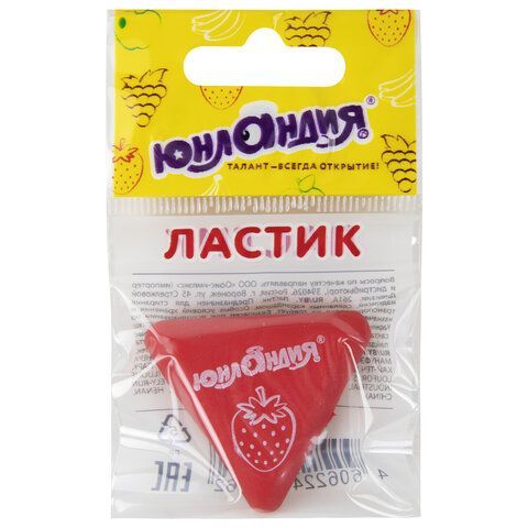 Ластик ЮНЛАНДИЯ 6 шт. &quot;Трио&quot;, 35х35х10 мм, цвет ассорти, треугольный, 228072