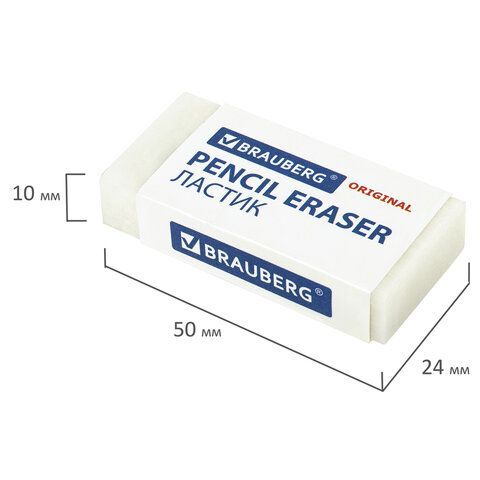 Ластик BRAUBERG 5 шт. &quot;Original&quot;, 50х24х10 мм, белый, прямоугольный, экологичный ПВХ, картонный держатель, 228075