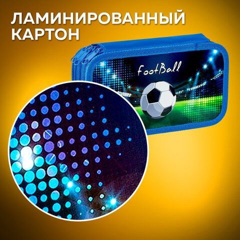 Пенал ПИФАГОР, 3 отделения, ламинированный картон, 19х11 см, &quot;Stadium&quot;, 228110