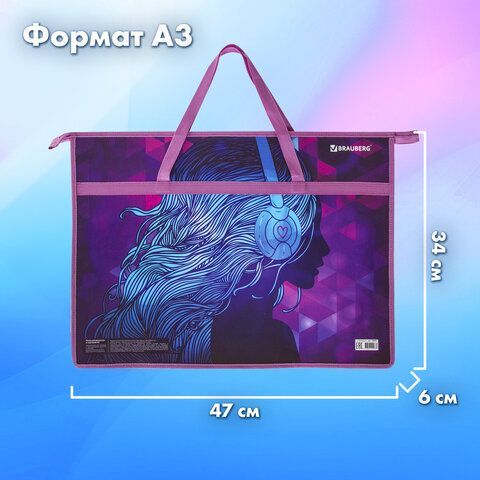 Папка для рисунков и чертежей с ручками BRAUBERG А3, пластик, молния сверху, &quot;Melody&quot;, 228201