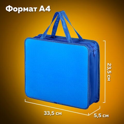 Папка на молнии с ручками ПИФАГОР, А4, пластик, молния сверху, однотонная синяя, 228233