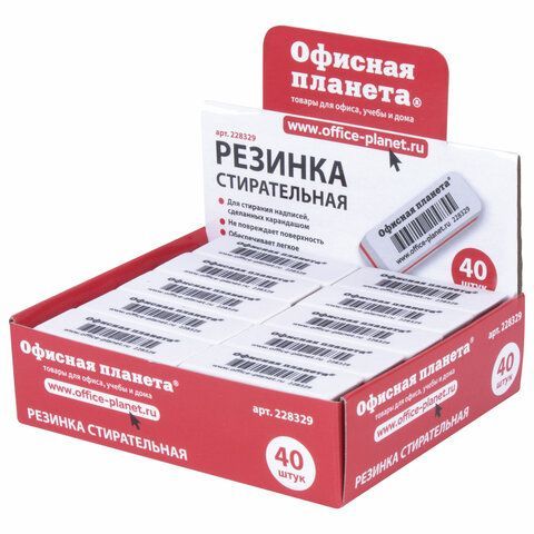 Ластик ОФИСНАЯ ПЛАНЕТА 40 шт., 57х18х8 мм, трёхслойный, белый, скошенные края, 228329