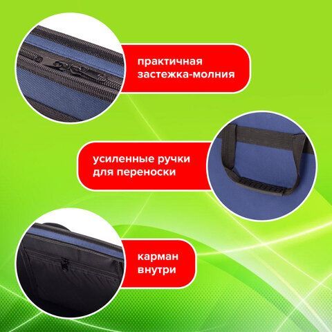Папка на молнии с ручками STAFF &quot;EVERYDAY&quot;, А4, твердые стенки, ткань, синяя, 228345