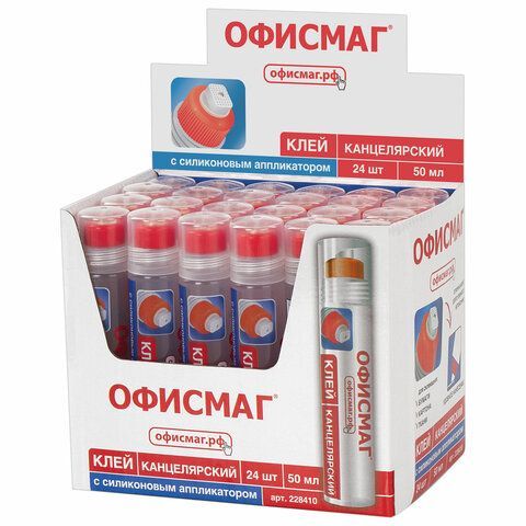 Клей канцелярский ОФИСМАГ 3 шт., 50 мл, с силиконовым аппликатором, 228410