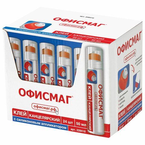 Клей канцелярский ОФИСМАГ 3 шт., 50 мл, с силиконовым аппликатором, 228410
