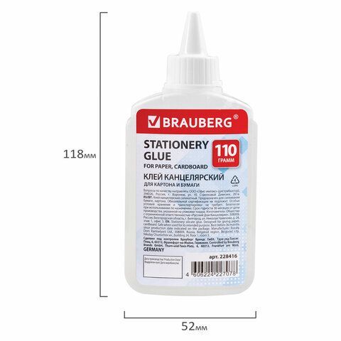Клей канцелярский силикатный BRAUBERG 5 шт. &quot;Standard&quot; (для бумаги, картона) 110 г, 228416