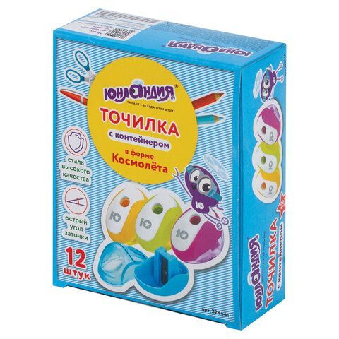 Точилка ЮНЛАНДИЯ 12 шт. &quot;Космолет&quot;, с контейнером, пластиковая, корпус ассорти, 228441