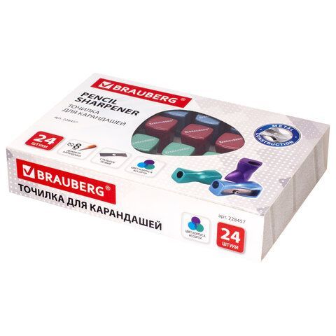 Точилка BRAUBERG 24 шт. &quot;ZigZag&quot;, металлическая, корпус ассорти, 228457