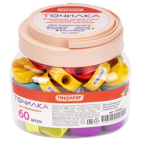 Точилка ПИФАГОР 60 шт. &quot;Лапки&quot;, пластиковая, корпус ассорти, 228461