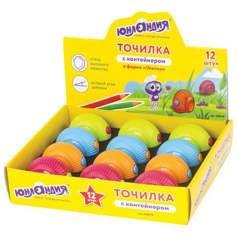 Точилка ЮНЛАНДИЯ 12 шт. &quot;Дом Улитки&quot;, с контейнером, пластиковая, корпус ассорти, 228470
