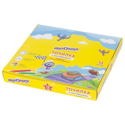 Точилка ЮНЛАНДИЯ 12 шт. &quot;Гонки&quot;, с контейнером, пластиковая, корпус ассорти, 228473