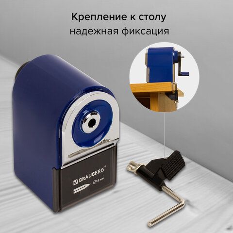 Точилка механическая BRAUBERG &quot;ORIGINAL&quot;, для чернографитных и цветных карандашей, крепление к столу, корпус синий, 228480