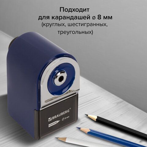 Точилка механическая BRAUBERG &quot;ORIGINAL&quot;, для чернографитных и цветных карандашей, крепление к столу, корпус синий, 228480