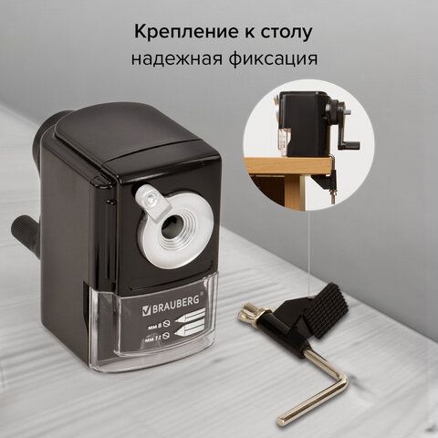 Точилка механическая BRAUBERG "STYLE", для ч/гр и цветных карандашей (в том числе утолщенных), крепление к столу, корпус черный, 228482