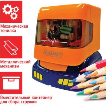 Точилка механическая ПИФАГОР "Грузовик", корпус оранжевый, 228488