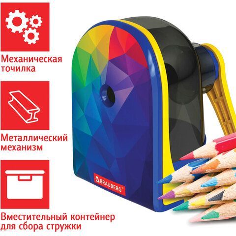 Точилка механическая BRAUBERG &quot;MULTICOLOR&quot;, корпус с печатью, 228489